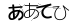 CAPTCHA