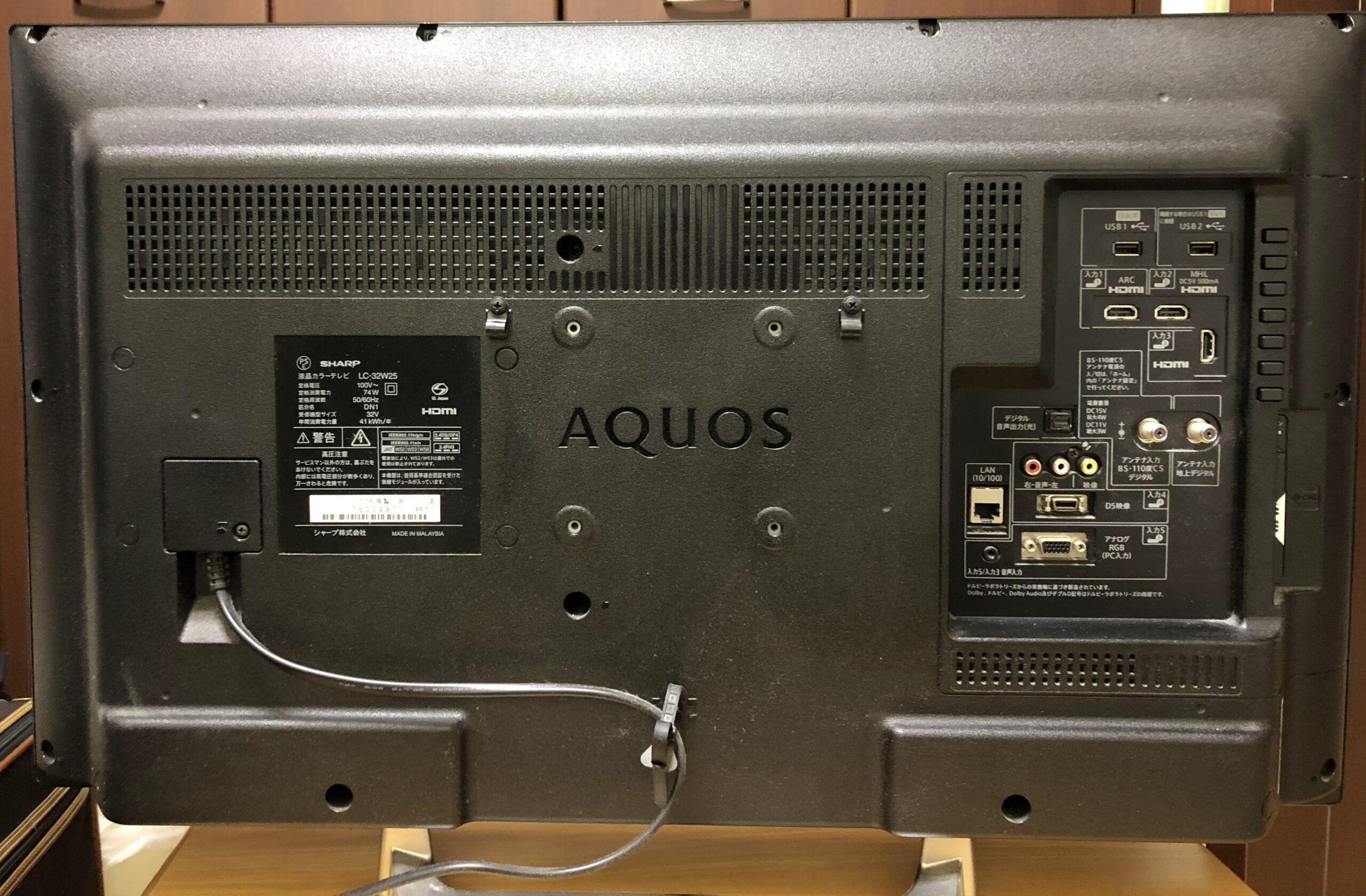 シャープ AQUOS アクオス LC-40LX3 2010年型 分配器 リモコン 説明書 